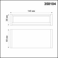 358104 OVER NT19 143 черный Светильник Волвошер IP20 LED 4000K 5W 24V RATIO - 358104 OVER NT19 143 черный Светильник Волвошер IP20 LED 4000K 5W 24V RATIO