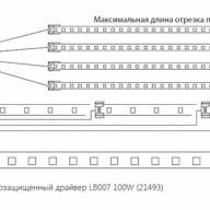 Cветодиодная неоновая LED лента Feron LS651, 180SMD(2835)/м 14.4Вт/м  5м IP68 12V 6500К - Cветодиодная неоновая LED лента Feron LS651, 180SMD(2835)/м 14.4Вт/м  5м IP68 12V 6500К