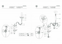 482022601 Селена 1*60W E14 220 V бра