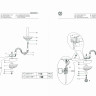 482022601 Селена 1*60W E14 220 V бра