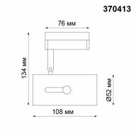 370413 PORT NT19 104 белый Светильник трековый однофазный трехжильный IP20 GU10 50W 220V PIPE - 370413 PORT NT19 104 белый Светильник трековый однофазный трехжильный IP20 GU10 50W 220V PIPE