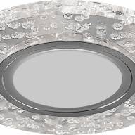 Светильник встраиваемый с разноцветной LED подсветкой Feron CD953 потолочный MR16 G5.3, прозрачный - Светильник встраиваемый с разноцветной LED подсветкой Feron CD953 потолочный MR16 G5.3, прозрачный