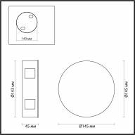 4261/8WL HIGHTECH ODL21 191 белый Настенный светильник IP20 LED 8W 435Лм 3000K BEATA - 4261/8WL HIGHTECH ODL21 191 белый Настенный светильник IP20 LED 8W 435Лм 3000K BEATA