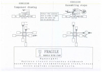 638012108 Олимпия 8*60W E14 220 V люстра