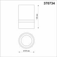 370734 OVER NT21 216 золото Светильник накладной IP20 GU10 9W 235V ELINA - 370734 OVER NT21 216 золото Светильник накладной IP20 GU10 9W 235V ELINA