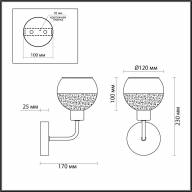 4539/1W COMFI LN21 064 хром Бра E14 40W 220V POLLY - 4539/1W COMFI LN21 064 хром Бра E14 40W 220V POLLY