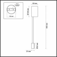 3900/5WG HIGHTECH ODL20 133 золотистый/металл Настенный светильник LED 4000K 5W 220V SATELLITE - 3900/5WG HIGHTECH ODL20 133 золотистый/металл Настенный светильник LED 4000K 5W 220V SATELLITE