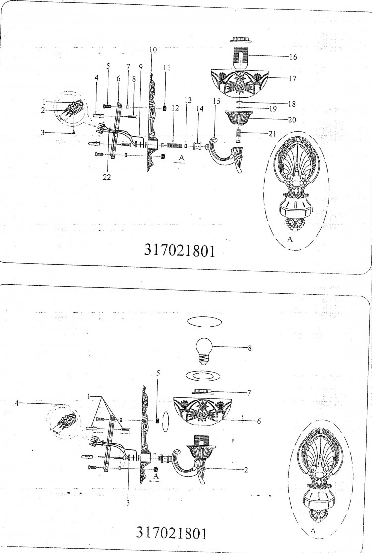 317021801 Афродита 1*60W Е27 220 V бра