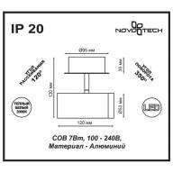 357461 OVER NT18 178 матовый белый Накладной светильник IP20 LED 3000K 7W 100-240V TUBO - 357461 OVER NT18 178 матовый белый Накладной светильник IP20 LED 3000K 7W 100-240V TUBO