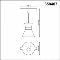 358407 SHINO NT20 055 белый/хром Трековый св-к для низков.шинопровода IP20 LED 4000K 10W FLUM - 358407 SHINO NT20 055 белый/хром Трековый св-к для низков.шинопровода IP20 LED 4000K 10W FLUM