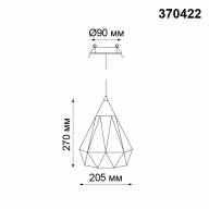 370422 SPOT NT19 234 черный Встраиваемый светильник IP20 E27 50W 220V ZELLE - 370422 SPOT NT19 234 черный Встраиваемый светильник IP20 E27 50W 220V ZELLE