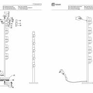710040515 Морфей 30W LED 220 V торшер - 710040515 Морфей 30W LED 220 V торшер