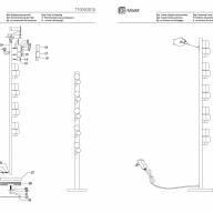 710040515 Морфей 30W LED 220 V торшер - 710040515 Морфей 30W LED 220 V торшер