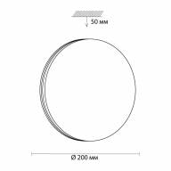 3015/AL MINI SN 046 Светильник пластик/белый/под дерево LED 12Вт 4000K D200 IP43 SMALLI - 3015/AL MINI SN 046 Светильник пластик/белый/под дерево LED 12Вт 4000K D200 IP43 SMALLI