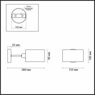 4406/1W MODERNI LN19 150 коричневый Бра E14 1*40W 220V RIVEN - 4406/1W MODERNI LN19 150 коричневый Бра E14 1*40W 220V RIVEN