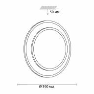 3007/DL SN 064 Светильник пластик LED 48Вт 3000-6500K D390 IP43 пульт ДУ/ LampSmart BESTA - 3007/DL SN 064 Светильник пластик LED 48Вт 3000-6500K D390 IP43 пульт ДУ/ LampSmart BESTA