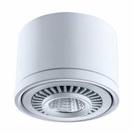637018701 Круз 1*15W LED 220 V светильник - 637018701 Круз 1*15W LED 220 V светильник