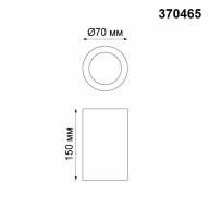 370465 OVER NT19 152 белый Накладной светильник IP20 GU10 50W 220V YESO - 370465 OVER NT19 152 белый Накладной светильник IP20 GU10 50W 220V YESO