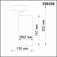 358359 PORT NT20 045 черный Однофазн.трековый.диммир.св-к с ДУ IP20 LED 3000-6500К 20W 220-240V NAIL - 358359 PORT NT20 045 черный Однофазн.трековый.диммир.св-к с ДУ IP20 LED 3000-6500К 20W 220-240V NAIL