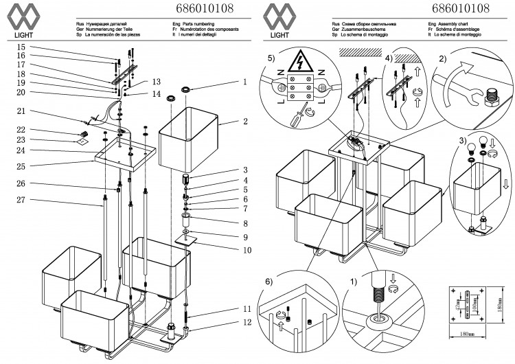 686010108 Наполи 8*40W E14 220 V люстра