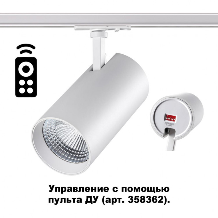 358360 PORT NT20 045 белый Однофазн.трековый.диммир.св-к с ДУ IP20 LED 3000-6500К 30W 220-240V NAIL