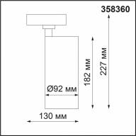 358360 PORT NT20 045 белый Однофазн.трековый.диммир.св-к с ДУ IP20 LED 3000-6500К 30W 220-240V NAIL - 358360 PORT NT20 045 белый Однофазн.трековый.диммир.св-к с ДУ IP20 LED 3000-6500К 30W 220-240V NAIL