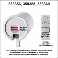 358360 PORT NT20 045 белый Однофазн.трековый.диммир.св-к с ДУ IP20 LED 3000-6500К 30W 220-240V NAIL - 358360 PORT NT20 045 белый Однофазн.трековый.диммир.св-к с ДУ IP20 LED 3000-6500К 30W 220-240V NAIL