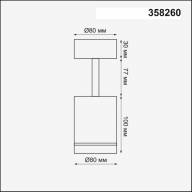 358260 OVER NT19 205 черный Накладной светильник IP20 LED 9W 160-265V ARUM - 358260 OVER NT19 205 черный Накладной светильник IP20 LED 9W 160-265V ARUM