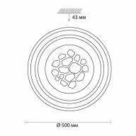 3024/99CL VASTA LED SN 041 св-к PEBBLES пластик LED 100Вт 4200-6500-3000K D500 пульт ДУ - 3024/99CL VASTA LED SN 041 св-к PEBBLES пластик LED 100Вт 4200-6500-3000K D500 пульт ДУ