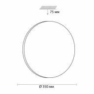 3017/CL PALE SN 066 Светильник пластик/белый LED 30Вт 4000K D350 IP43 SIMPLE - 3017/CL PALE SN 066 Светильник пластик/белый LED 30Вт 4000K D350 IP43 SIMPLE