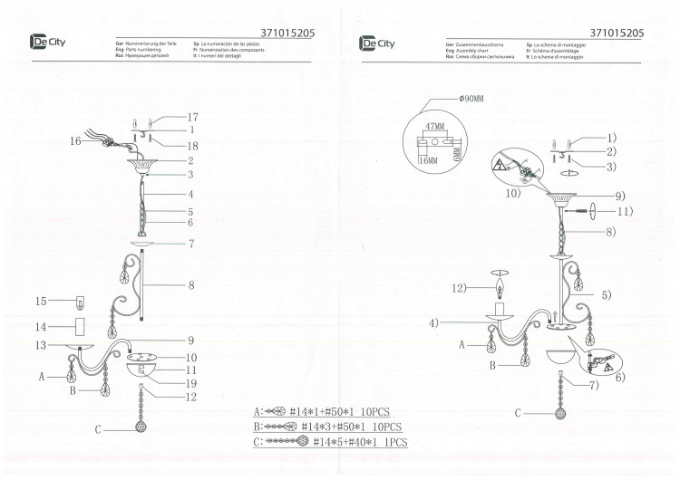 371015205 Аврора 5*60W E14 220 V люстра