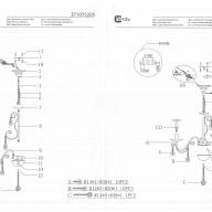 371015205 Аврора 5*60W E14 220 V люстра - 371015205 Аврора 5*60W E14 220 V люстра