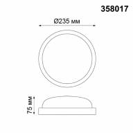 358017 STREET NT19 357 черный Ландшафтный светильник IP65 LED 4000К 18W 220V OPAL - 358017 STREET NT19 357 черный Ландшафтный светильник IP65 LED 4000К 18W 220V OPAL