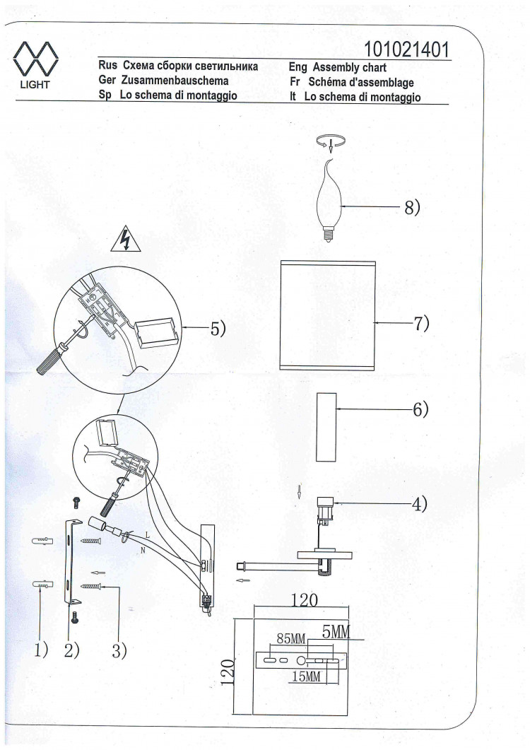 101021401 Прато 1*40W Е14 220 V бра