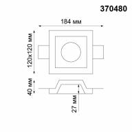 370480 SPOT NT19 154 белый Встраиваемый под покраску светильник IP20 GU10 50W 220V YESO - 370480 SPOT NT19 154 белый Встраиваемый под покраску светильник IP20 GU10 50W 220V YESO