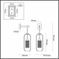 4940/1W PENDANT ODL22 291 античн.бронза/металл/прозрачный/стекло Бра E27 1*40W CLOCKY - 4940/1W PENDANT ODL22 291 античн.бронза/металл/прозрачный/стекло Бра E27 1*40W CLOCKY