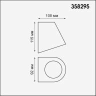 358295 STREET NT19 353 черный Ландшафтный светильник IP65 LED 4000K 4W 220V OPAL - 358295 STREET NT19 353 черный Ландшафтный светильник IP65 LED 4000K 4W 220V OPAL
