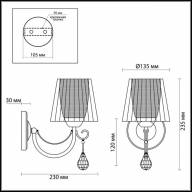 3236/1W COMFI LN16 078 хром Бра E14 40W 220V ODDA - 3236/1W COMFI LN16 078 хром Бра E14 40W 220V ODDA
