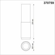 370759 OVER NT21 212 золото Светильник накладной IP20 GU10 50W 220V MAIS - 370759 OVER NT21 212 золото Светильник накладной IP20 GU10 50W 220V MAIS