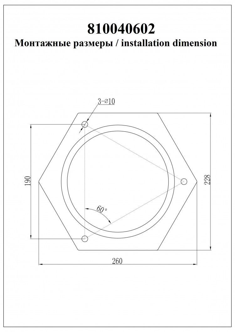 810040602 Донато 2*95W E27 220 V IP44 светильник