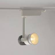 550010101 Трек-светильник 1*10W LED 220 V - 550010101 Трек-светильник 1*10W LED 220 V