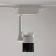 550010101 Трек-светильник 1*10W LED 220 V - 550010101 Трек-светильник 1*10W LED 220 V