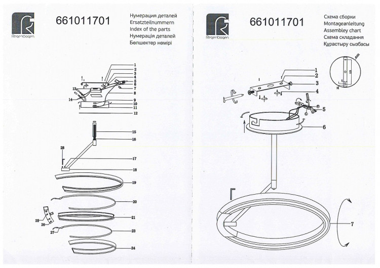 661011701 Платлинг 1*29W LED 220 V люстра