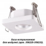 358217 KONST NT19 белый База встраиваемая для модулей с 358225-358232 IP20 OKO