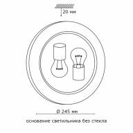 153/K хром GLASSI SN 115 Светильник стекло/белое E27 2*60Вт D300 DUNA - 153/K хром GLASSI SN 115 Светильник стекло/белое E27 2*60Вт D300 DUNA