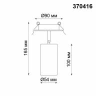 370416 SPOT NT19 283 черный Встраиваемый светильник IP20 GU10 50W 220V PIPE - 370416 SPOT NT19 283 черный Встраиваемый светильник IP20 GU10 50W 220V PIPE