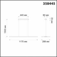 358445 OVER NT20 135 серебро Подвесной диммируемый светильник IP20 LED 3000~6000К ITER - 358445 OVER NT20 135 серебро Подвесной диммируемый светильник IP20 LED 3000~6000К ITER