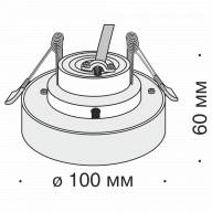 Встраиваемый светильник Technical DL035-2-L6W - Встраиваемый светильник Technical DL035-2-L6W