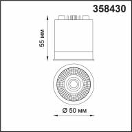 358430 DIOD NT20 267 белый Модуль в комплекте с драйвером IP20 LED 4000К 12W 220-240V - 358430 DIOD NT20 267 белый Модуль в комплекте с драйвером IP20 LED 4000К 12W 220-240V