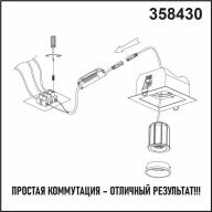 358430 DIOD NT20 267 белый Модуль в комплекте с драйвером IP20 LED 4000К 12W 220-240V - 358430 DIOD NT20 267 белый Модуль в комплекте с драйвером IP20 LED 4000К 12W 220-240V